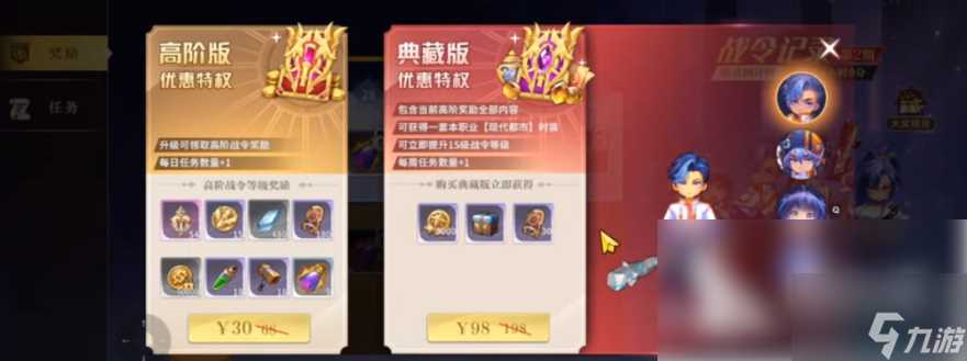 勇士与冒险深渊出货技巧 勇士与冒险深渊地图爆率指南