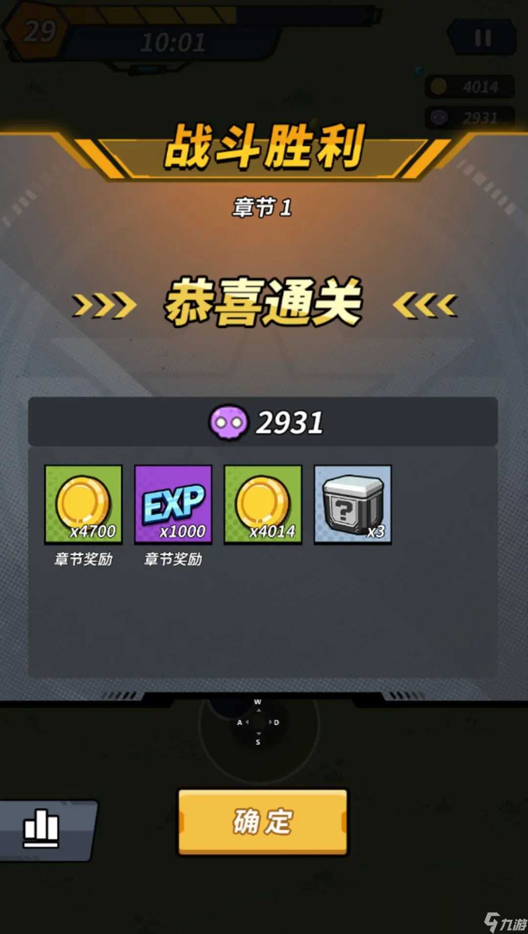 《一击必中》超有用的攻略站