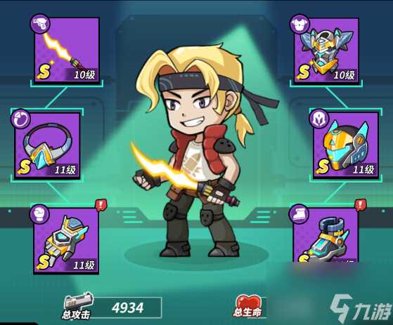 《一击必中》超有用的攻略站