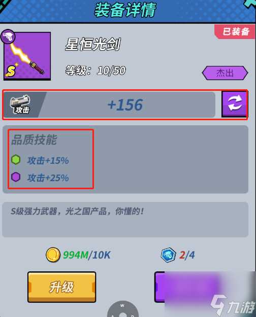 《一击必中》超有用的攻略站