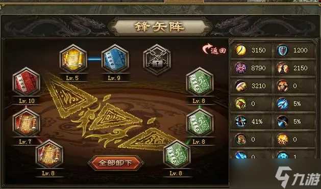 攻城掠地龙腾帅旗怎么得到