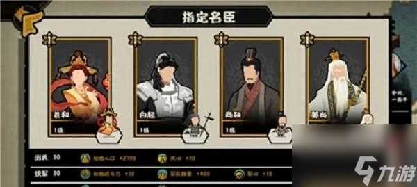 攻略无悔华夏羲和 成为玩家 从零开始