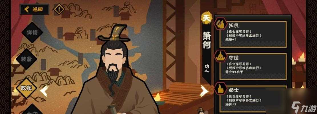 攻略无悔华夏羲和 成为玩家 从零开始