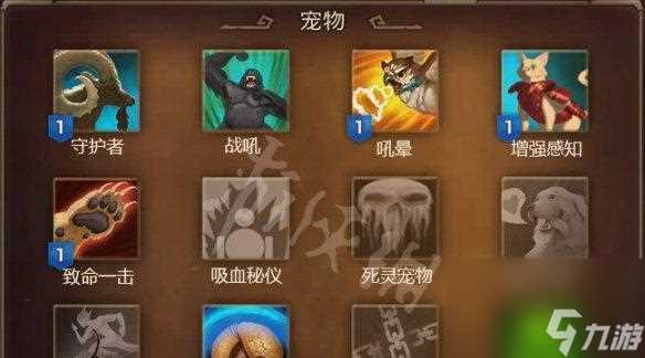 无悔华夏 揭秘无悔华夏赵公明技能