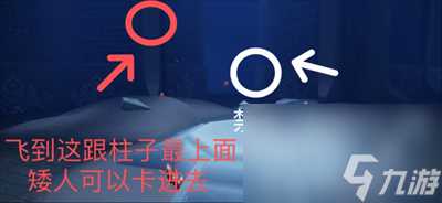 光遇11月23日每日任务完成方法介绍-光遇是11月23日每日任务怎么完成的