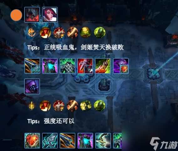 英雄联盟无限火力英雄强度排行推荐2024