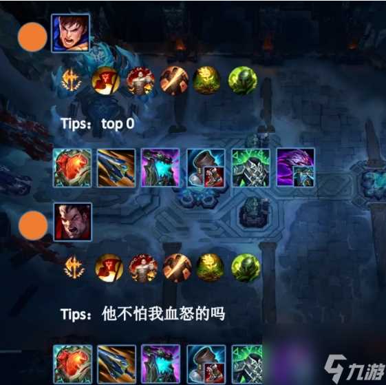 英雄联盟无限火力英雄强度排行推荐2024