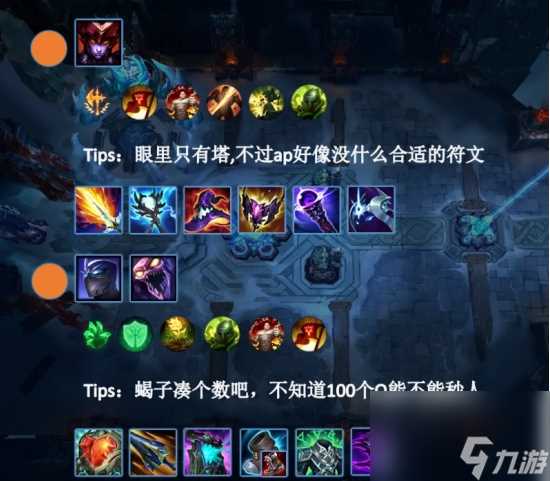 英雄联盟无限火力英雄强度排行推荐2024