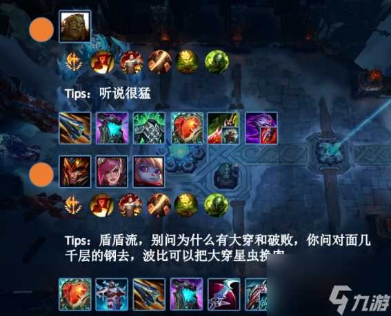 英雄联盟无限火力英雄强度排行推荐2024