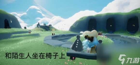 光遇2.24任务怎么做