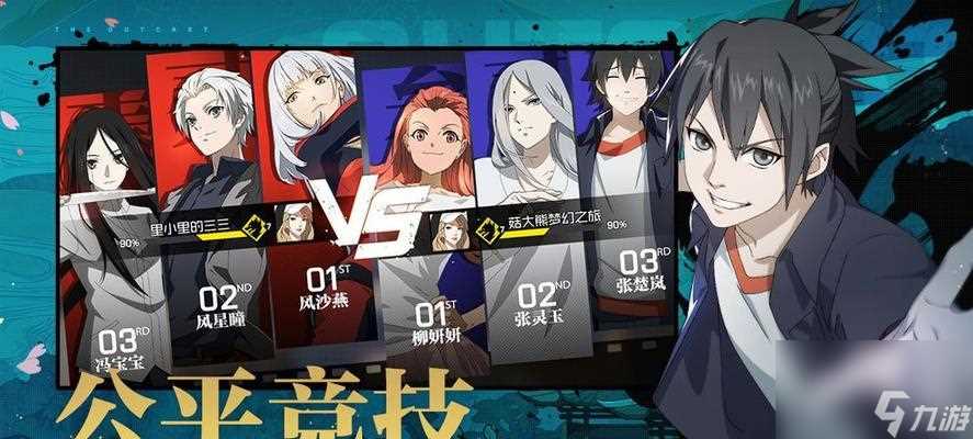 药仙绝世武器选择指南 解锁战斗高峰