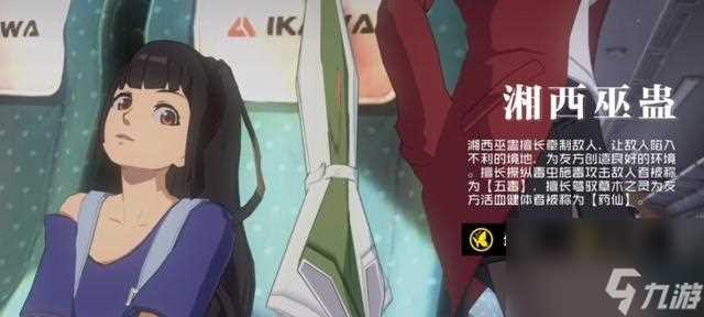 药仙绝世武器选择指南 解锁战斗高峰