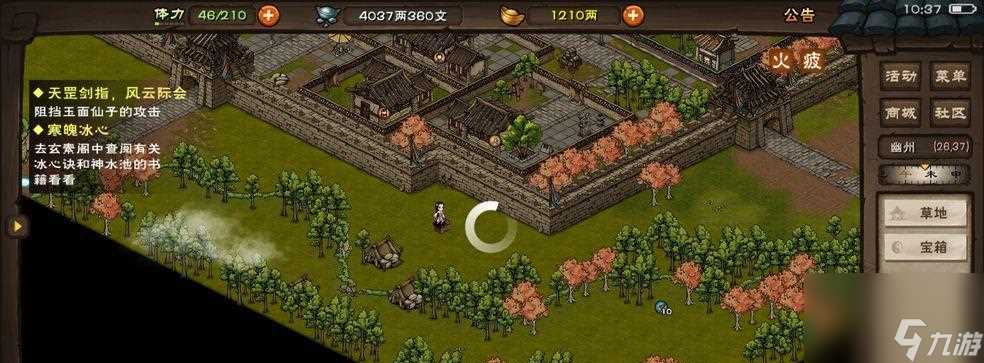 烟雨江湖珍珑棋局——一场玄妙的游戏之旅 介绍棋局走法