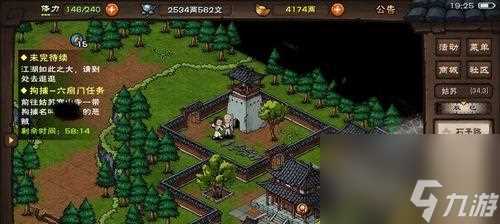 烟雨江湖珍珑棋局——一场玄妙的游戏之旅 介绍棋局走法