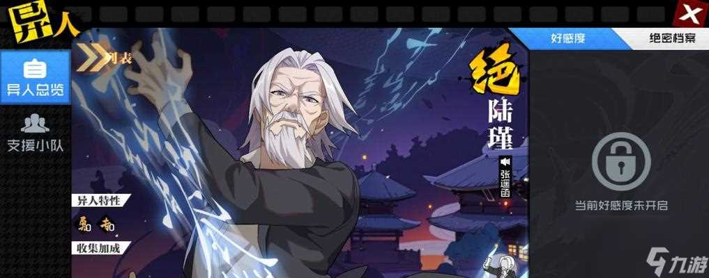 冯宝宝的异人联赛上分技巧 成为异人联赛高手的秘诀