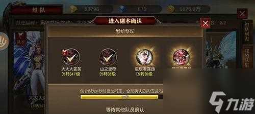 《烟雨江湖》邹家堡副本攻略 挑战邹家堡