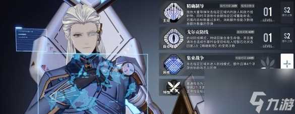 白荆回廊瞳角色能力怎么样