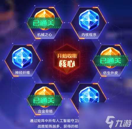 奥拉星奇灵王技能全解析 探索王者的战斗艺术