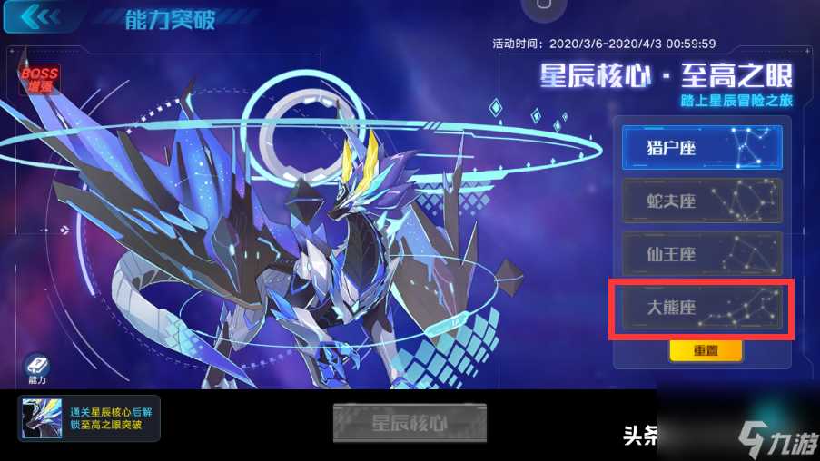 奥拉星奇灵王技能全解析 探索王者的战斗艺术