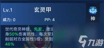 奥拉星奇灵王技能全解析 探索王者的战斗艺术