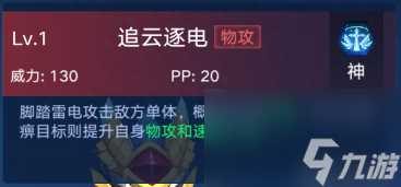 奥拉星奇灵王技能全解析 探索王者的战斗艺术