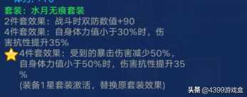 奥拉星奇灵王技能全解析 探索王者的战斗艺术