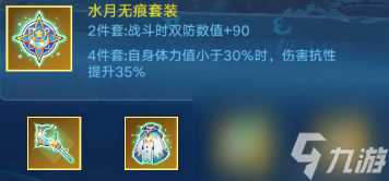 奥拉星奇灵王技能全解析 探索王者的战斗艺术