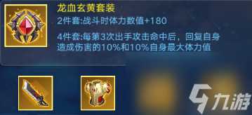 奥拉星奇灵王技能全解析 探索王者的战斗艺术