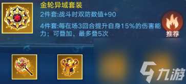 奥拉星奇灵王技能全解析 探索王者的战斗艺术