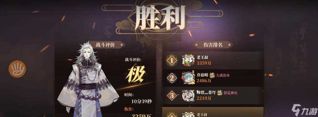 山海镜花大荒战图通关攻略