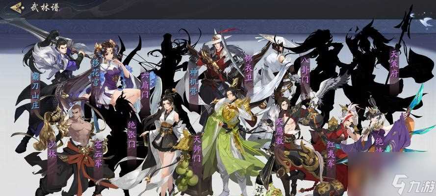 《以武林闲侠》新手氪金攻略 掌握氪金技巧