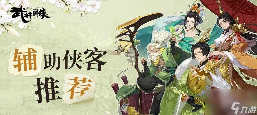 《武林闲侠》攻略 打造你的海上商业帝国