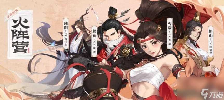 《武林闲侠》攻略 打造你的海上商业帝国