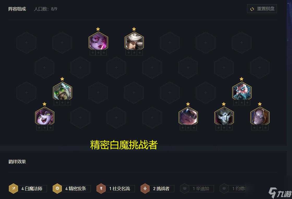 金铲铲霓虹之夜龙蛋能开出什么