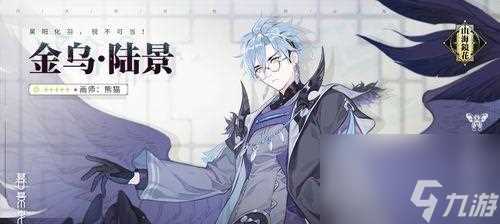 山海镜花大荒战图积分计算机制介绍