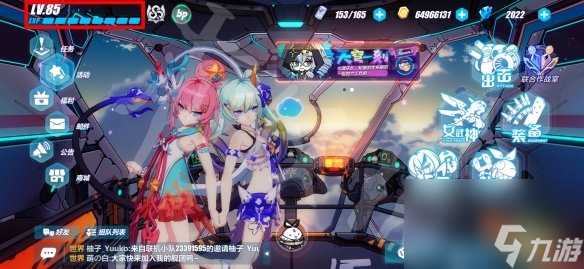 《崩坏3》兑换码2024最新2月24日 最新2月可用兑换码介绍