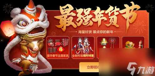 妄想山海竹子在哪里 妄想山海攻略详解