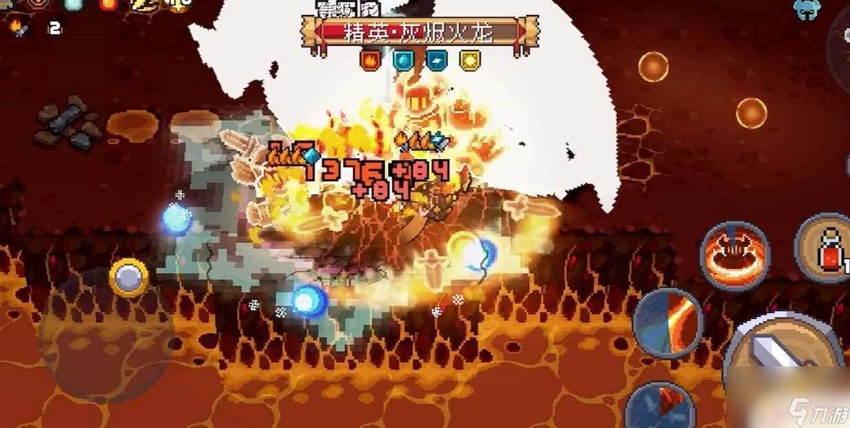 元气骑士前传火龙王戒指 元气骑士前传火龙戒指怎么使用