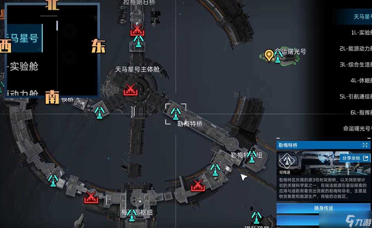 《星球重启》视觉转码器野猪怎么获取