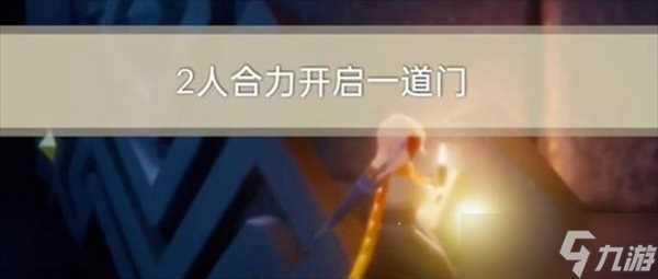 光遇2024年2月25日每日任务怎么做