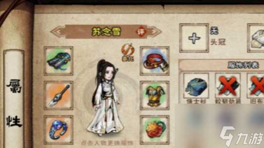 烟雨江湖最强阵容搭配推荐