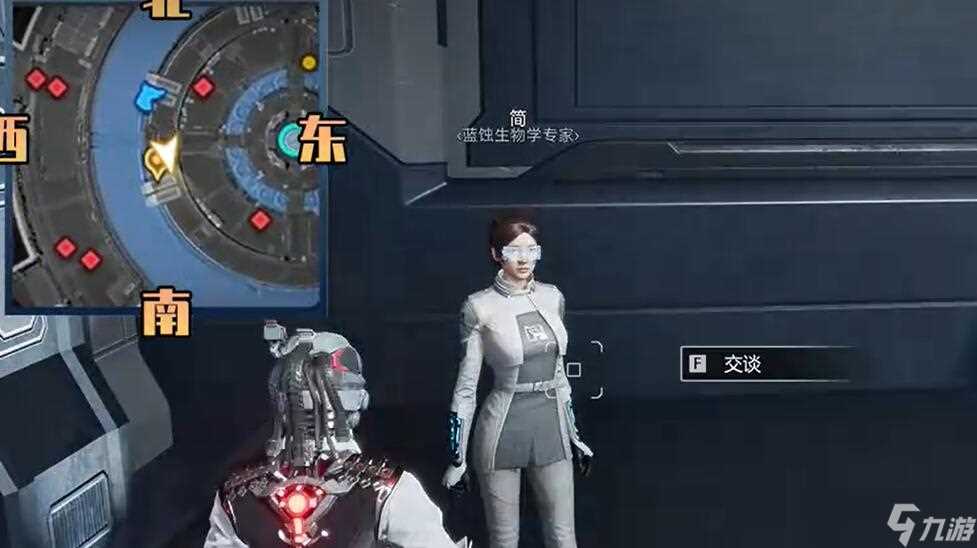 《星球重启》荧光蓝蚀浮蝣体怎么获取