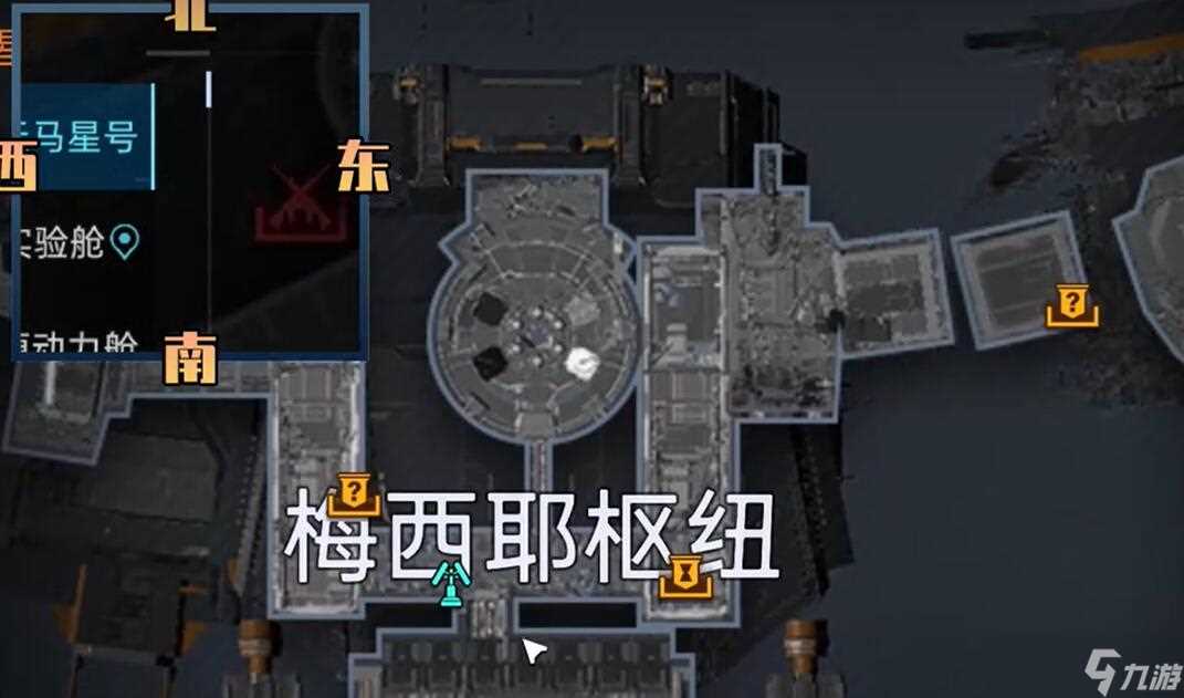 《星球重启》荧光蓝蚀浮蝣体怎么获取