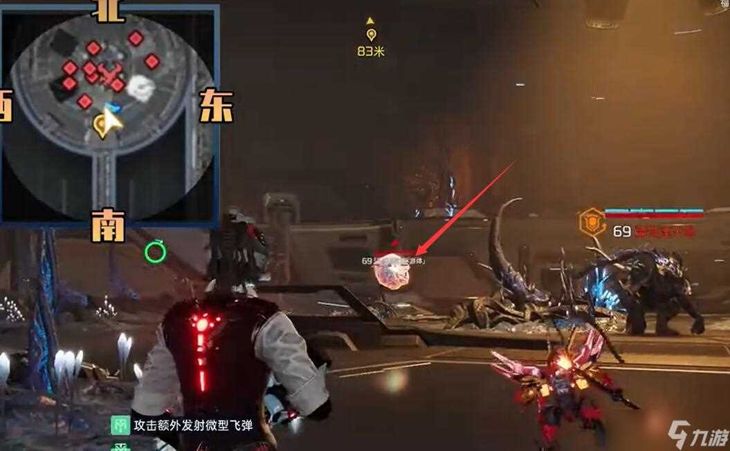 《星球重启》荧光蓝蚀浮蝣体怎么获取