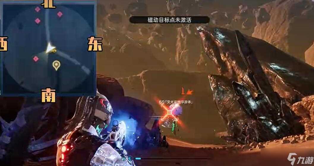 《星球重启》荧光蓝蚀浮蝣体怎么获取