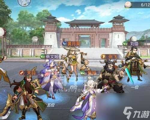 三国志幻想大陆蜀突阵容攻略