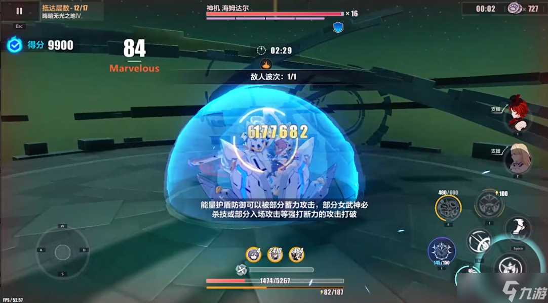 崩坏3希娜乐土武器流攻略