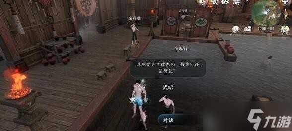 《逆水寒手游》连云暖情任务完成攻略