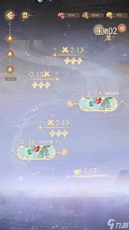 万世镜手游马蹄金怎么获取 万世镜手游马蹄金获取攻略