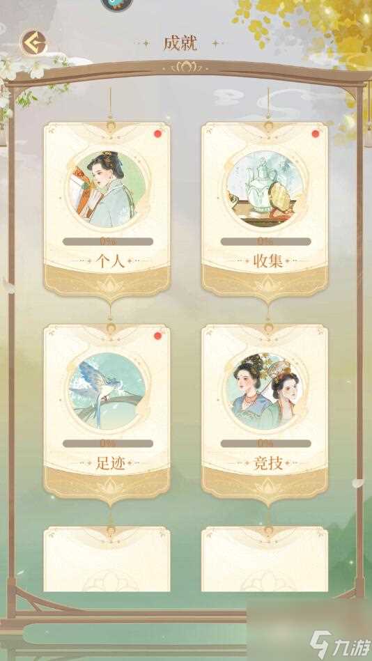 万世镜手游马蹄金怎么获取 万世镜手游马蹄金获取攻略